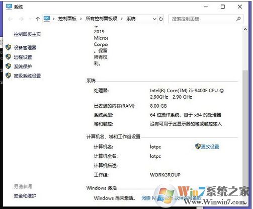 Win10怎么卸載密鑰？Win10卸載產品密鑰方法