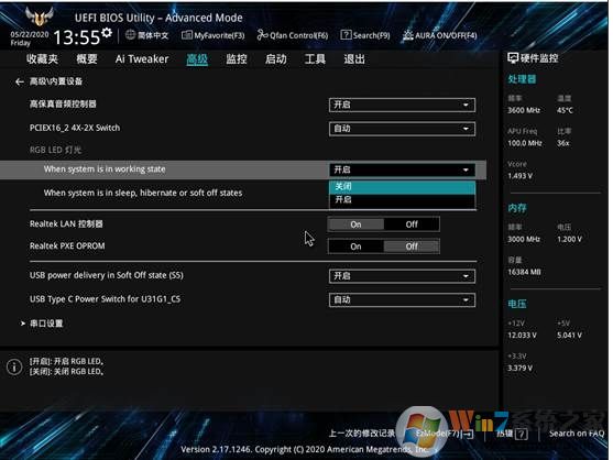聯(lián)想異能者電腦怎么關閉機箱燈光效果？