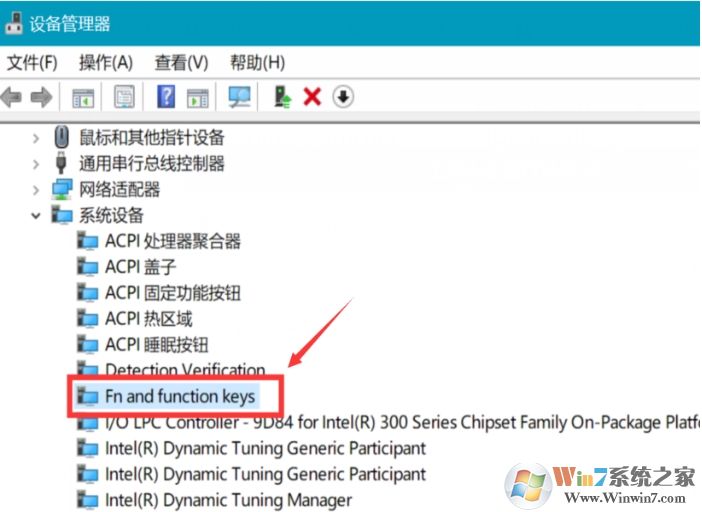 ThinkPad筆記本按數(shù)字4就黑屏睡眠怎么解決？