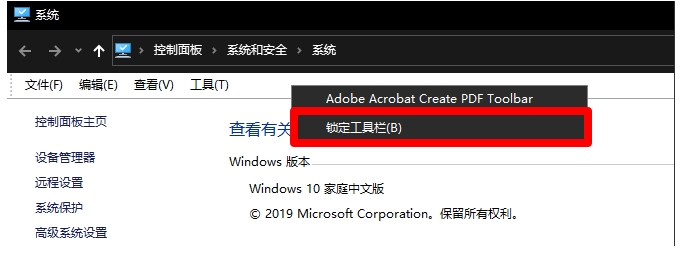 Windows10資源管理器多出“一條橫線(xiàn)”怎么去掉？