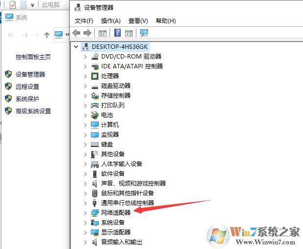 Win10虛擬網(wǎng)卡怎么安裝？Win10添加虛擬網(wǎng)卡教程