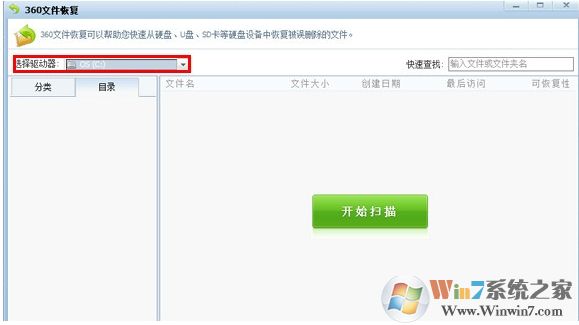 微信聊天記錄刪了怎么恢復(fù)？比較可行的微信聊天記錄恢復(fù)方法