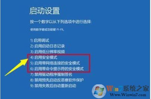 Win10更新失敗無(wú)限重啟完美解決方法