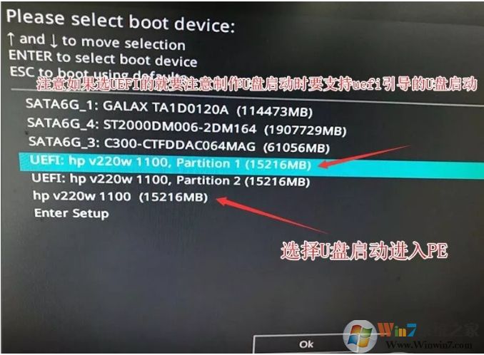 三星固態(tài)硬盤安裝不了Win10無法啟動解決方案