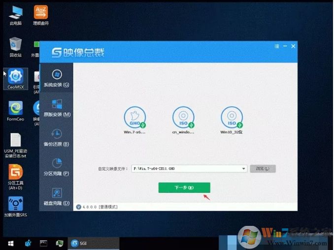 三星固態(tài)硬盤安裝不了Win10無法啟動解決方案