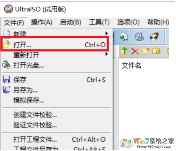 linux安裝教程,U盤安裝Linux詳細步驟圖解。