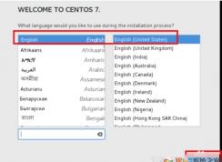 linux安裝教程,U盤安裝Linux詳細步驟圖解。