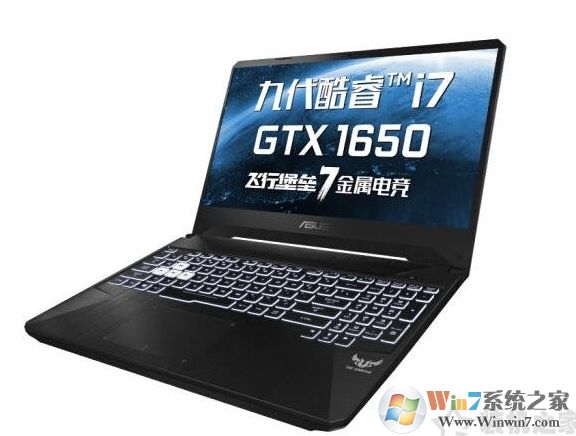 7000-8000元買什么游戲本好？十款7000元左右游戲筆記本推薦