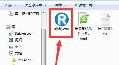 迅捷數(shù)據(jù)恢復軟件下載_迅捷數(shù)據(jù)恢復軟件v6.4 綠色破解版