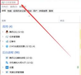 win10電腦底部任務(wù)欄點不動怎么辦?(已解決)