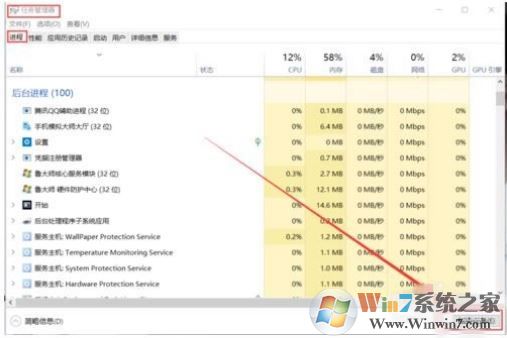 win10電腦底部任務(wù)欄點不動怎么辦?(已解決)