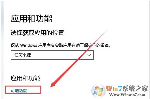 Win10字體怎么刪除？?jī)煞NWin10刪除字體教程