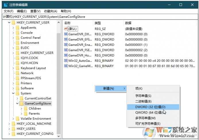 Win10如何禁用游戲全屏優(yōu)化？全屏優(yōu)化禁用方法