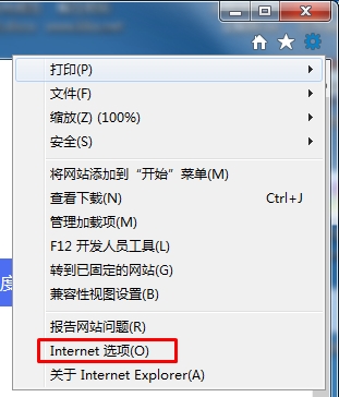 網頁圖片不顯示怎么回事？網頁圖片不顯示前方法大全