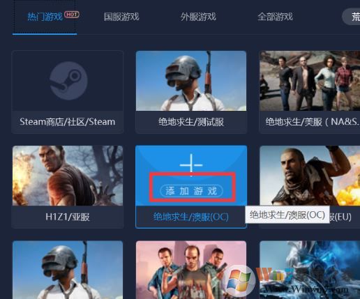 lonlife加速器下載_lonlife玲瓏加速器破解版