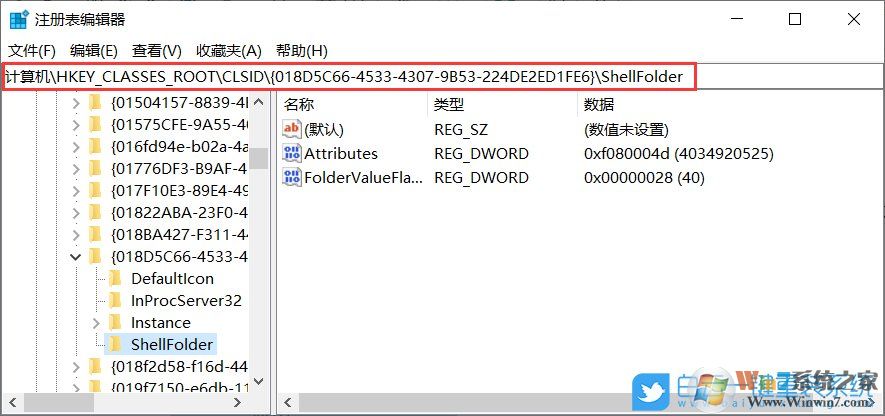 win10,OneDrive步驟
