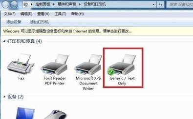 斑馬打印機驅動怎么裝？小編教你給斑馬打印機安裝驅動