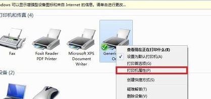 斑馬打印機驅動怎么裝？小編教你給斑馬打印機安裝驅動