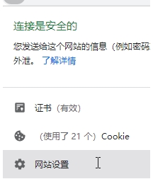 網(wǎng)頁禁止復(fù)制怎么辦？禁止復(fù)制的網(wǎng)頁如何復(fù)制技巧