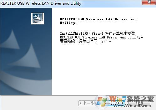 rtl8188eu驅(qū)動下載_rtl8188eu無線網(wǎng)卡驅(qū)動穩(wěn)定版