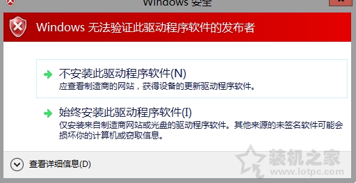 USB-Blaster驅動安裝教程(win10/Win7)