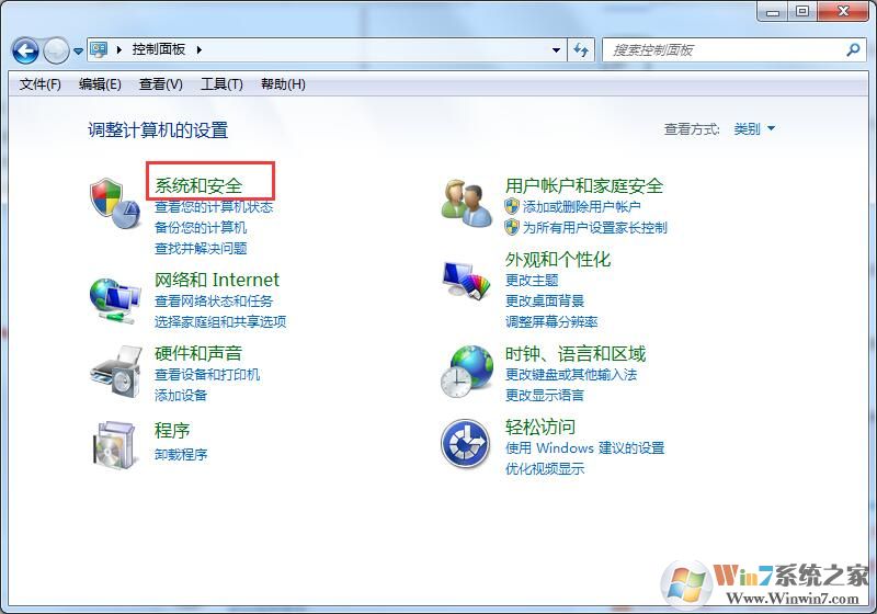 win7升級win10數(shù)據(jù)還在？