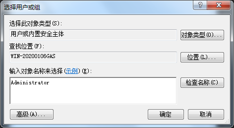 Windows7旗艦版無法修改時間如何解決？