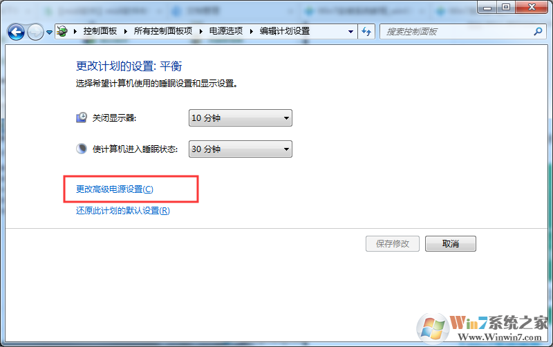 Win7系統(tǒng)鼠標(biāo)經(jīng)常停頓一下如何解決？