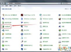 Win7鼠標(biāo)經(jīng)常停頓、卡頓怎么解決完美教程