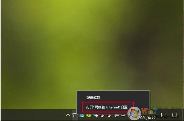 Win10連接到手機(jī)熱點(diǎn)卻無法上網(wǎng)的解決方法