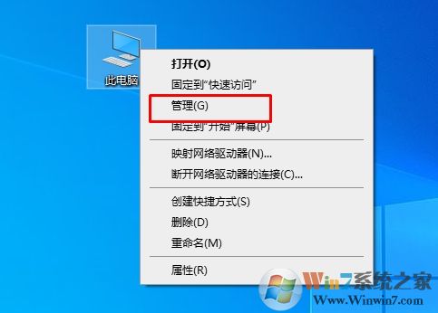 Win10怎么刪除密碼？Win10刪除用戶密碼教程
