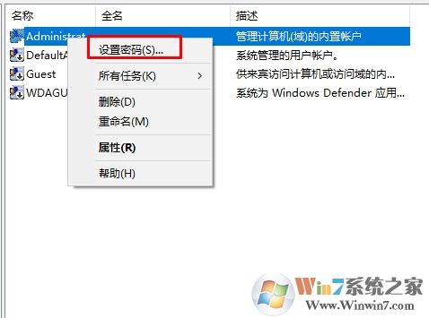 Win10怎么刪除密碼？Win10刪除用戶密碼教程