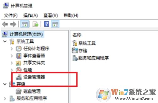 Win10怎么重裝攝像頭驅動？Win10裝攝像頭驅動教程