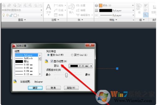 CAD怎么設(shè)置顯示線寬？cad顯示線寬方法