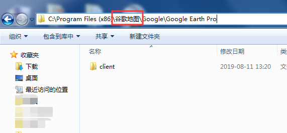 谷歌地球黑屏怎么辦？谷歌地球地圖是黑色不顯示的解決方法