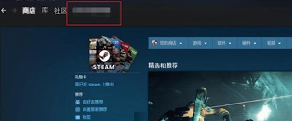 steam個人鏈接在哪？steam個人主頁鏈接分享