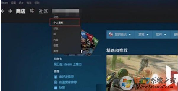steam個人鏈接在哪？steam個人主頁鏈接分享