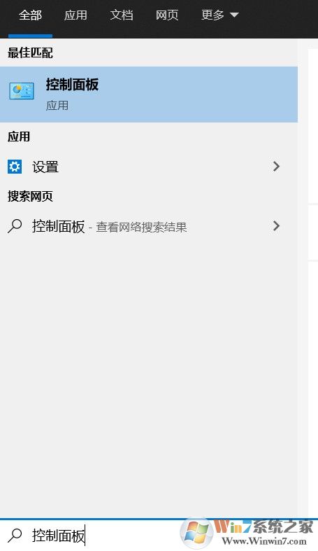 未授予用戶在此計(jì)算機(jī)上的請(qǐng)求登錄類型Win10無法訪問解決方法