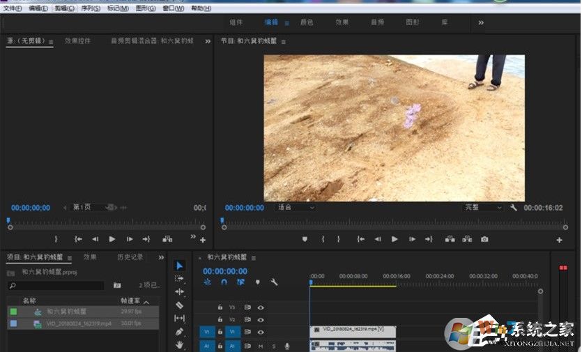 pr倒放怎么做？Premiere制作倒放視頻的教程