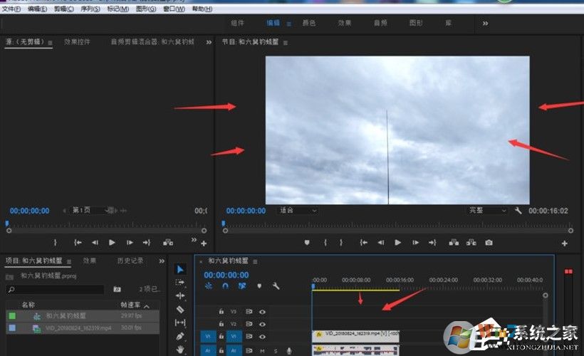 pr倒放怎么做？Premiere制作倒放視頻的教程