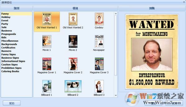 制作海報的軟件下載_pop海報制作軟件綠色破解版