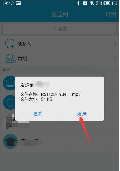 手機(jī)錄音在哪個(gè)文件夾？安卓手機(jī)錄音文件目錄路徑