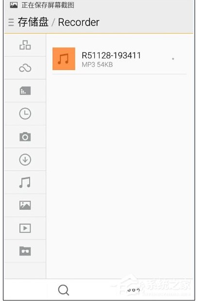 手機(jī)錄音在哪個(gè)文件夾？安卓手機(jī)錄音文件目錄路徑