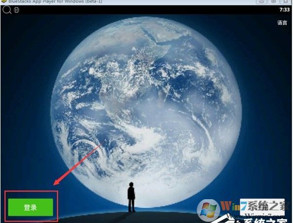 電腦版微信怎么看朋友圈？微信電腦版發(fā)朋友圈方法