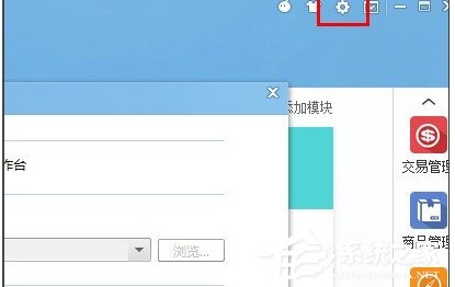 千牛自動回復(fù)怎么設(shè)置？千牛怎么設(shè)置自動回復(fù)教程