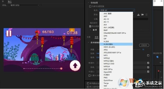 pr怎么導(dǎo)出？Premiere導(dǎo)出高品質(zhì)視頻教程