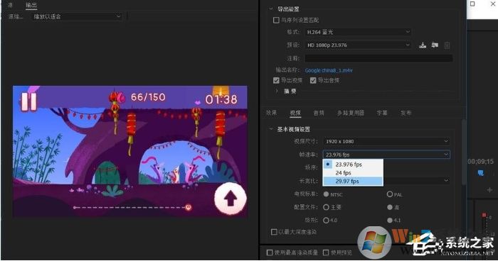 pr怎么導(dǎo)出？Premiere導(dǎo)出高品質(zhì)視頻教程