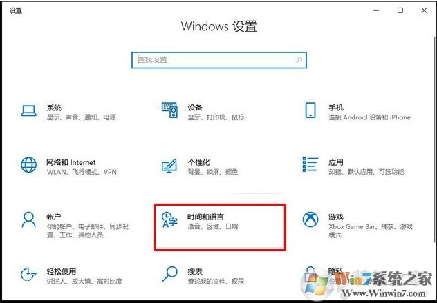 Win10系統(tǒng)搜狗輸入法無(wú)法輸入中文輸入法不見(jiàn)了解決教程