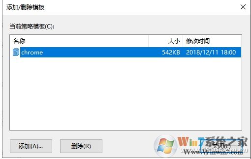 禁止谷歌瀏覽器自動(dòng)掃描清理(減少內(nèi)存占用)