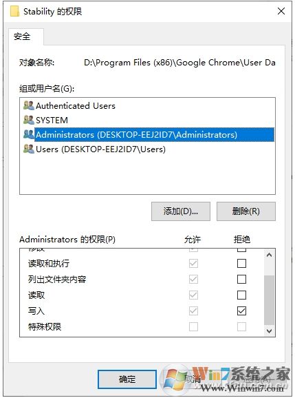 禁止谷歌瀏覽器自動(dòng)掃描清理(減少內(nèi)存占用)